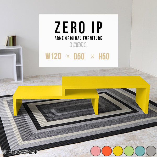 ZERO IP 1205050