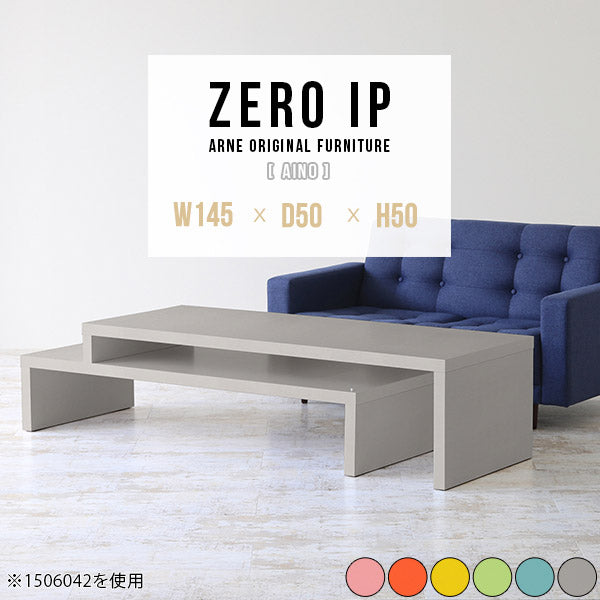ZERO IP 1455050