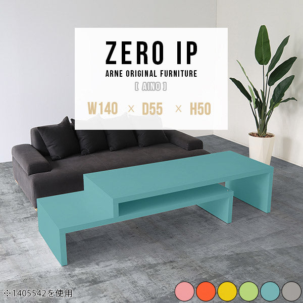 ZERO IP 1405550