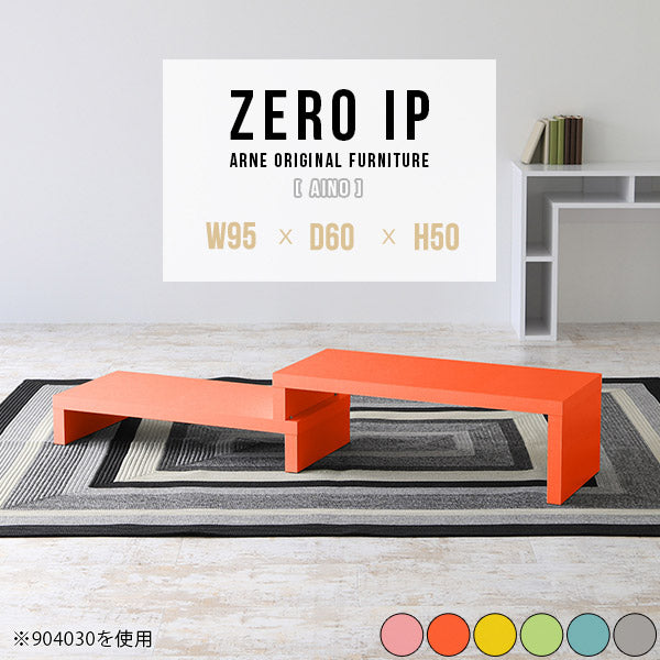 ZERO IP 956050