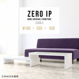 ZERO IP 1003530 nail