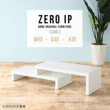 ZERO IP 904030 nail