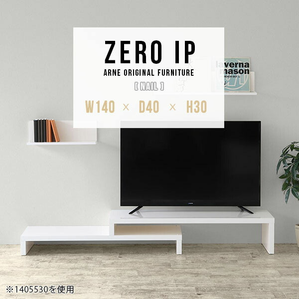 ZERO IP 1404030 nail