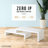 ZERO IP 904530 nail