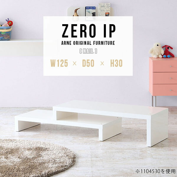 ZERO IP 1255030 nail