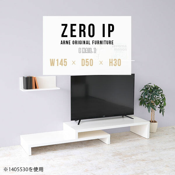 ZERO-X 煮詰まり NAIL 定価8万 シンプル コの字 センターテーブル