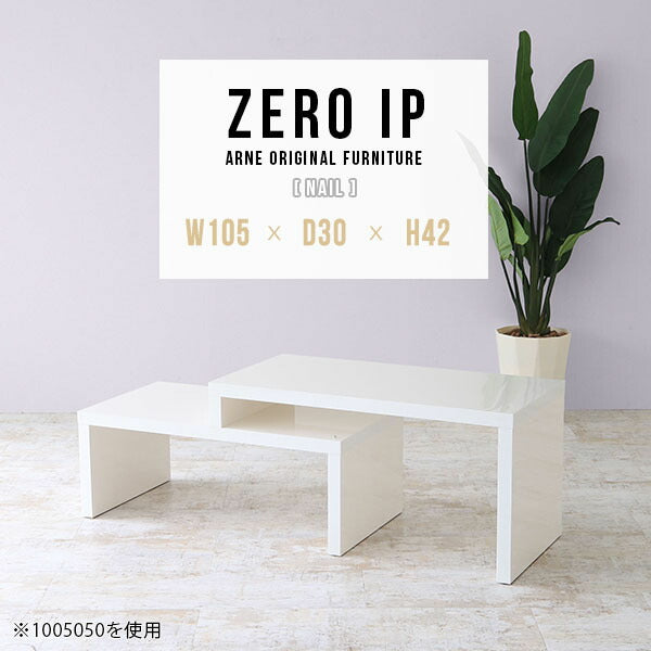 ZERO IP 1053042 nail