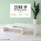 ZERO IP 1003542 nail