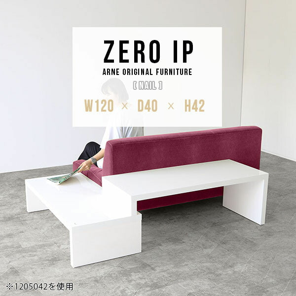 ZERO IP 1204042 nail