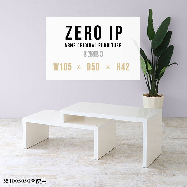 ZERO IP 1055042 nail