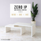 ZERO IP 1056042 nail