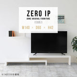 ZERO IP 1406042 nail