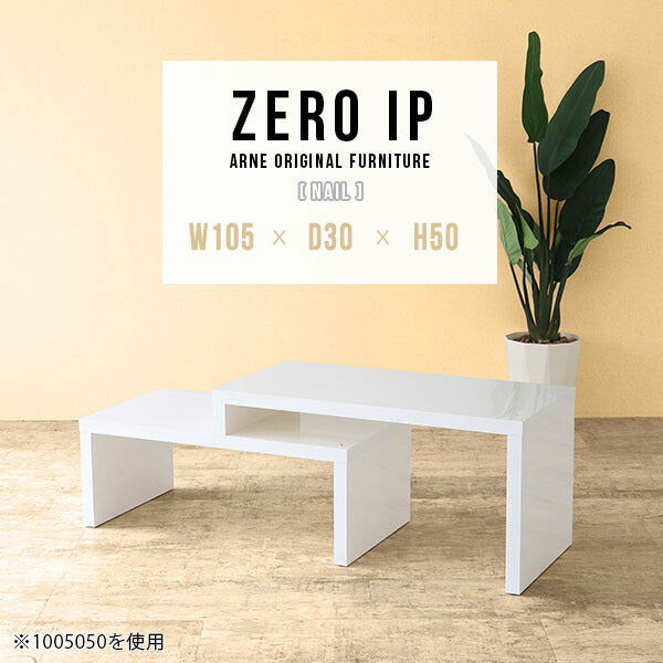 ZERO IP 1053050 nail