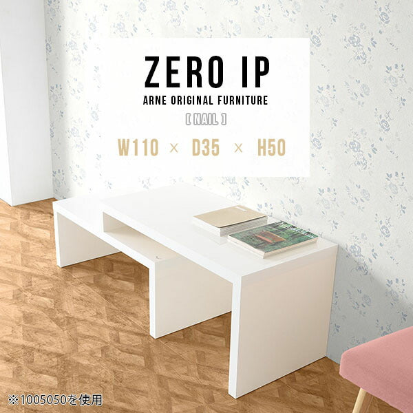 ZERO IP 1103550 nail