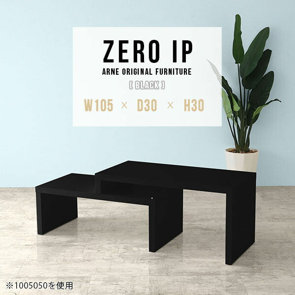 ZERO IP 1053030 black