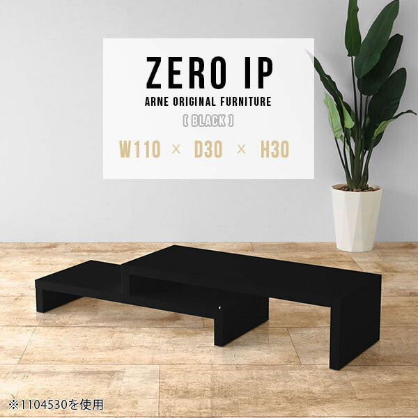 ZERO IP 1103030 black