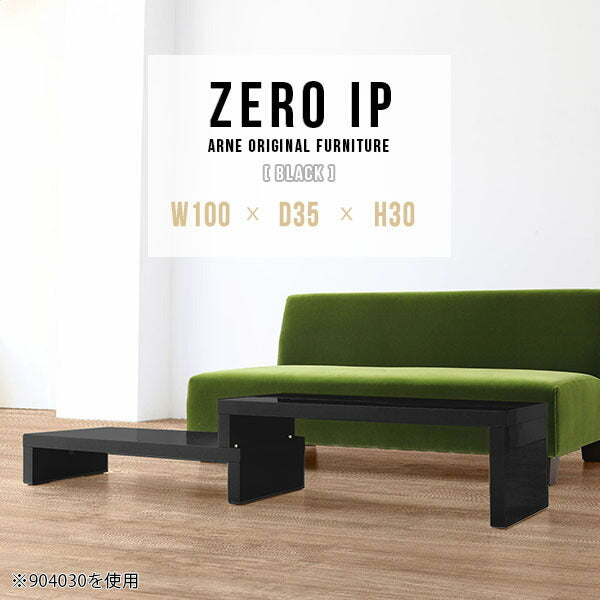 ZERO IP 1003530 black