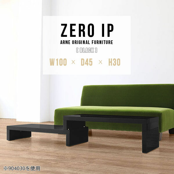 ZERO IP 1004530 black