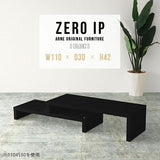 ZERO IP 1103042 black