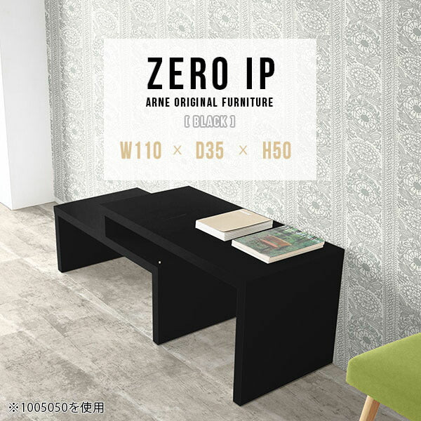 ZERO IP 1103550 black