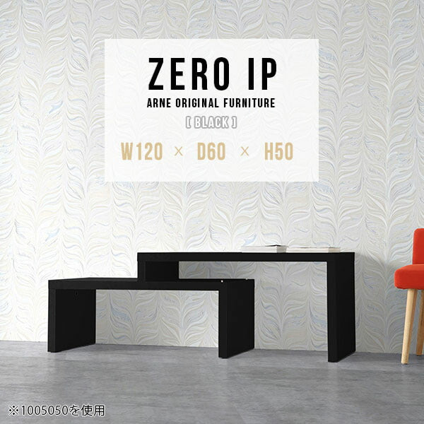 ZERO IP 1206050 black