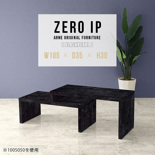 ZERO IP 1053530 BP