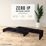 ZERO IP 1353530 BP