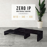 ZERO IP 1104030 BP