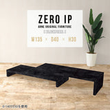 ZERO IP 1354030 BP