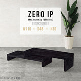 ZERO IP 1104530 BP