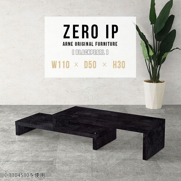 ZERO IP 1105030 BP