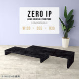 ZERO IP 1305530 BP