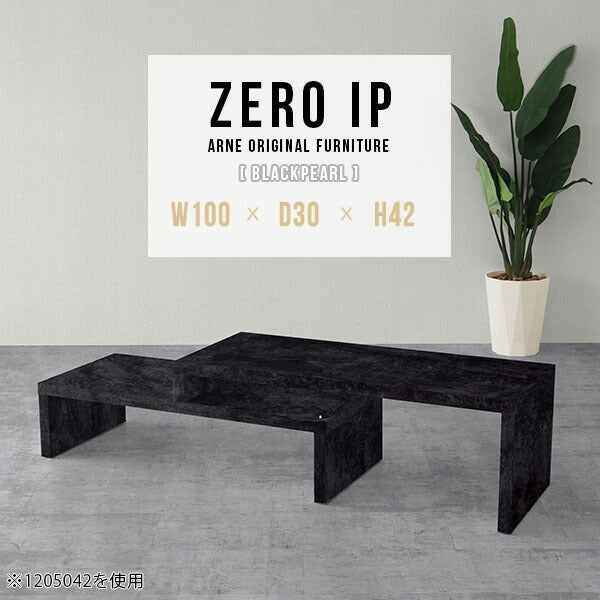 ZERO IP 1003042 BP