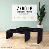 ZERO IP 1053042 BP