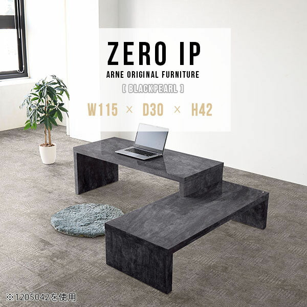 ZERO IP 1153042 BP