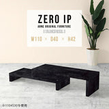 ZERO IP 1104042 BP