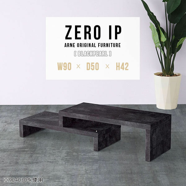 ZERO IP 905042 BP