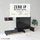 ZERO IP 1455542 BP