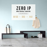 ZERO IP 1505542 BP