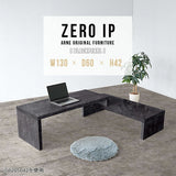 ZERO IP 1306042 BP