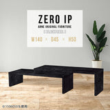 ZERO IP 1404550 BP