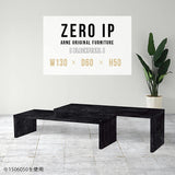 ZERO IP 1306050 BP