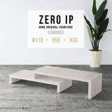ZERO IP 1105030 marble