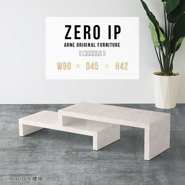 ZERO IP 904542 marble