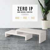 ZERO IP 905042 marble