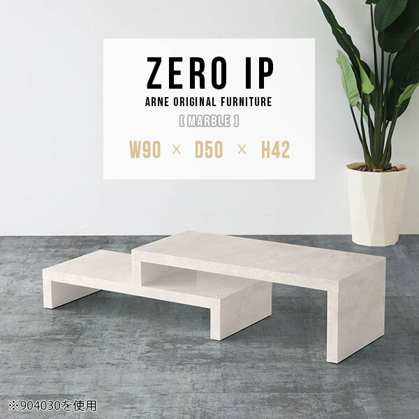 ZERO IP 905042 marble