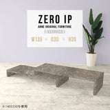 ZERO IP 1353030 graystone