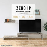 ZERO IP 1404030 graystone