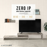 ZERO IP 1404042 graystone