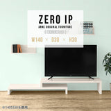 ZERO IP 1403030 whitewood